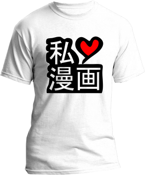 "I love Manga" - Otaku Fan T-Shirt (jap. Zeichen)