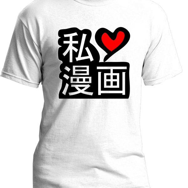 "I love Manga" - Otaku Fan T-Shirt (jap. Zeichen)