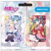 Hatsune Miku Ansteck-Buttons Doppelpack Set B