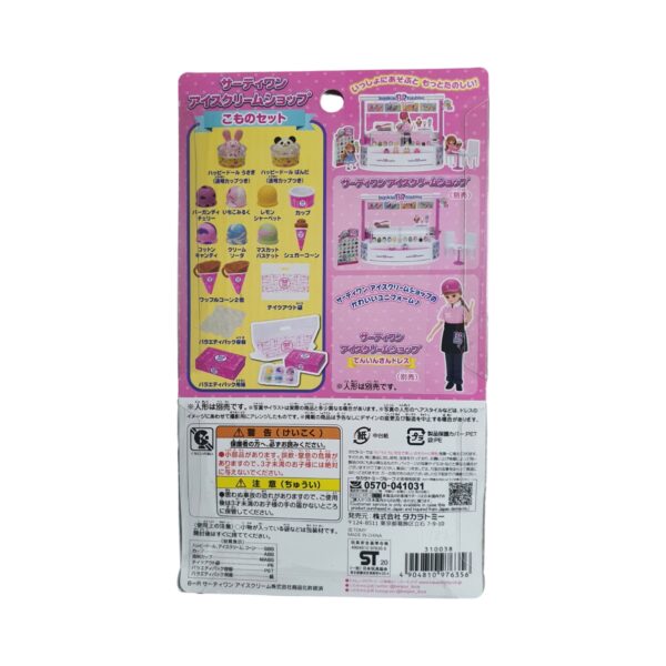 Takara Tomy Licca Doll Baskin-Robbins Shop Accessories Set