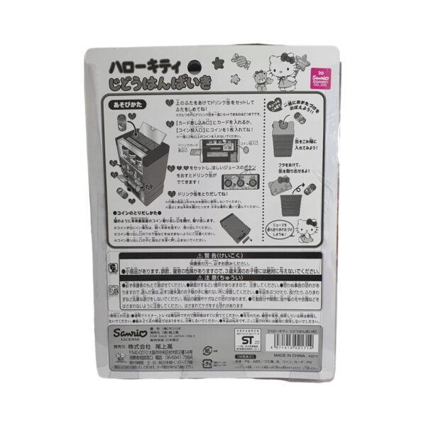 Sanrio Hello Kitty Gashapon Maschine