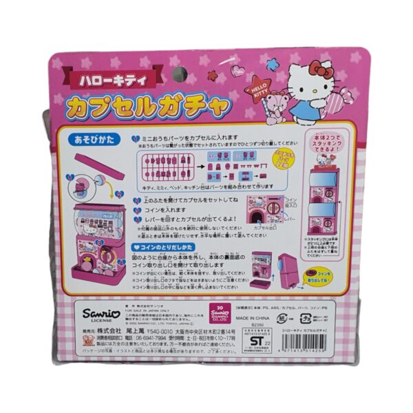 Sanrio Hello Kitty Gashapon Maschine