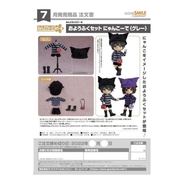 Outfit Nendoroid Doll - Cat Themed Outfit Grau