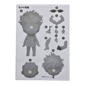 1767 Satoru Gojo Jujutsu Kaisen Nendoroid Split Part Anleitungsbuch