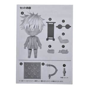 2240 Satoru Gojo Jujutsu Kaisen Nendoroid Split Part Anleitungsbuch