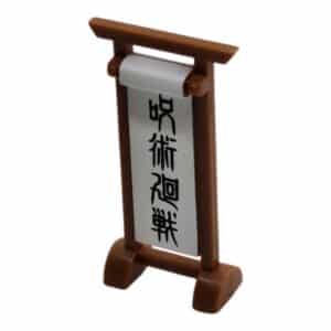 2240 Satoru Gojo Jujutsu Kaisen Nendoroid Split Part Schild